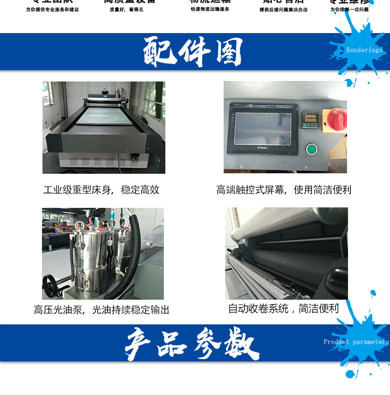 凱謳光油機詳情頁_02.jpg