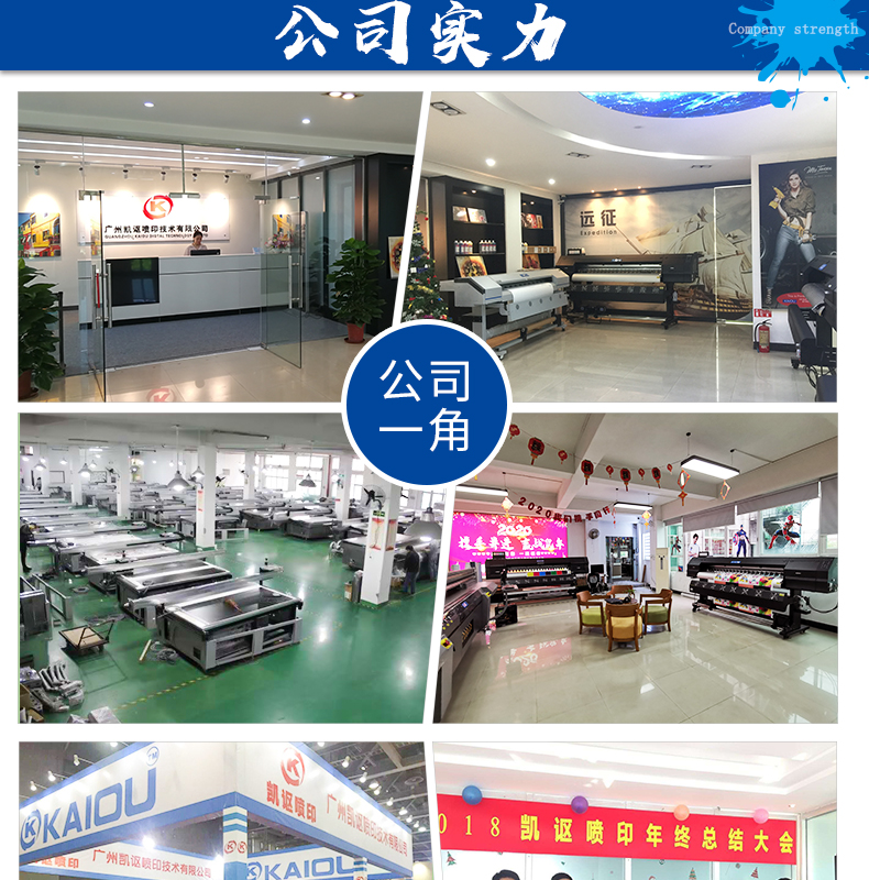 凱謳光油機詳情頁_07.jpg