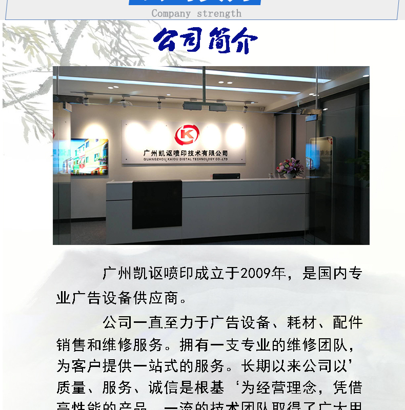 凱謳抖粉機(jī)詳情頁_08.jpg