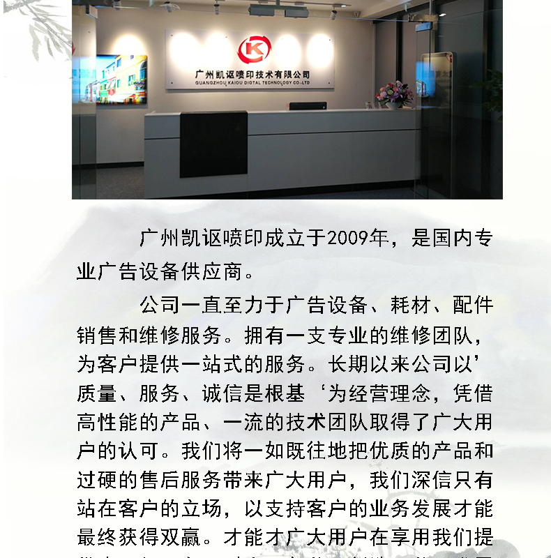凱謳A3抖粉機詳情頁_08.jpg