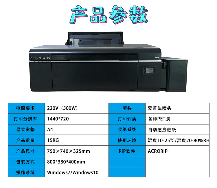 A4燙畫機750_02.jpg