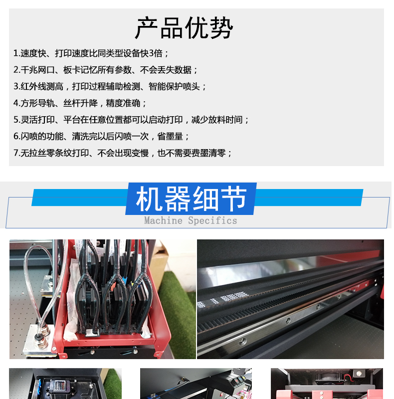 凱謳A3-DTF-UV水晶標(biāo)打印機詳情頁_05.jpg