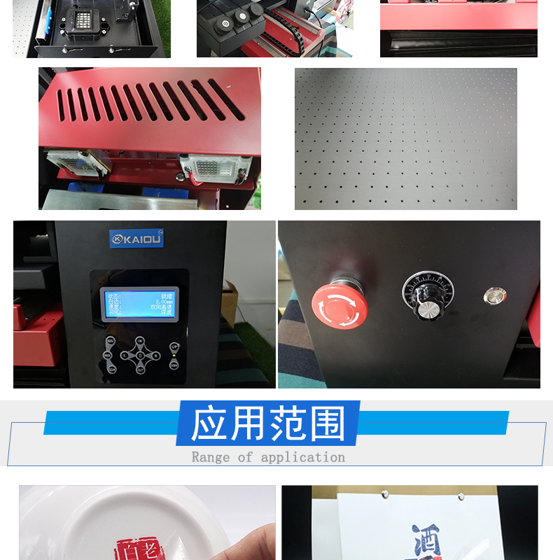 凱謳A3-DTF-UV水晶標(biāo)打印機詳情頁_06.jpg